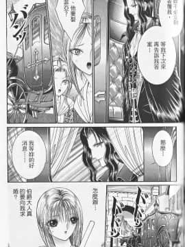 [千之ナイフ] サド 古典名作集1 [中]_129