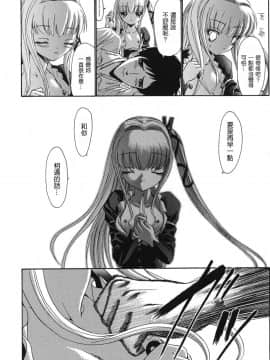 [西川康] ALICE_MoeMoe_001_050
