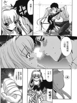 [西川康] ALICE_MoeMoe_001_051