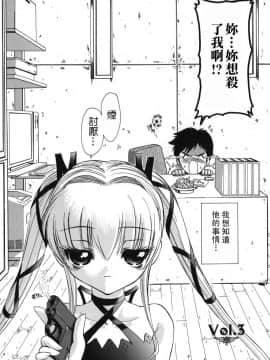 [西川康] ALICE_MoeMoe_001_054