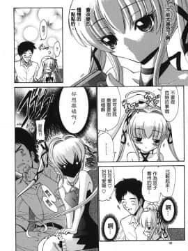 [西川康] ALICE_MoeMoe_001_056