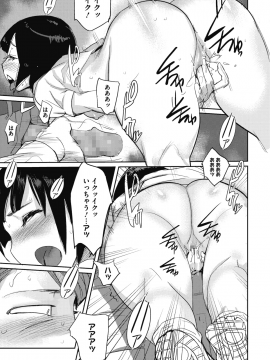 (成年コミック) [雑誌] コミックメガストアα 2018年7月号 [DL版]_114