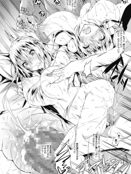 (成年コミック) [雑誌] コミックメガストアα 2018年7月号 [DL版]_155