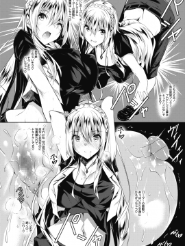 (成年コミック) [雑誌] コミックメガストアα 2018年7月号 [DL版]_163
