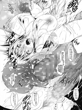 (成年コミック) [雑誌] コミックメガストアα 2018年7月号 [DL版]_171