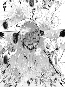 (成年コミック) [雑誌] コミックメガストアα 2018年7月号 [DL版]_176
