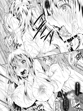 (成年コミック) [雑誌] コミックメガストアα 2018年7月号 [DL版]_177