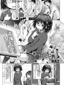 (成年コミック) [雑誌] コミックメガストアα 2018年7月号 [DL版]_182