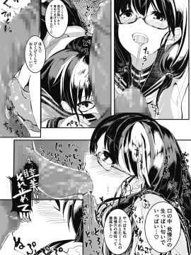 (成年コミック) [雑誌] コミックメガストアα 2018年7月号 [DL版]_239