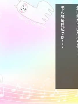 (同人CG集) [自由いんぽん党] 高○生になって初めてできた地味だけど僕にとっては最高に可愛い彼女がチャラ男にネトラレていた話の裏側_1_018