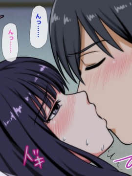 (同人CG集) [自由いんぽん党] 高○生になって初めてできた地味だけど僕にとっては最高に可愛い彼女がチャラ男にネトラレていた話の裏側_1_029