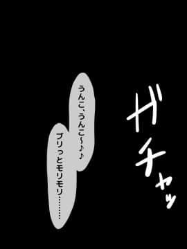 (同人CG集) [自由いんぽん党] 高○生になって初めてできた地味だけど僕にとっては最高に可愛い彼女がチャラ男にネトラレていた話の裏側_1_060