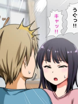 (同人CG集) [自由いんぽん党] 高○生になって初めてできた地味だけど僕にとっては最高に可愛い彼女がチャラ男にネトラレていた話の裏側_2_010
