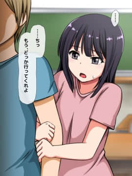 (同人CG集) [自由いんぽん党] 高○生になって初めてできた地味だけど僕にとっては最高に可愛い彼女がチャラ男にネトラレていた話の裏側_2_013
