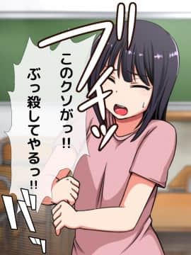 (同人CG集) [自由いんぽん党] 高○生になって初めてできた地味だけど僕にとっては最高に可愛い彼女がチャラ男にネトラレていた話の裏側_2_015