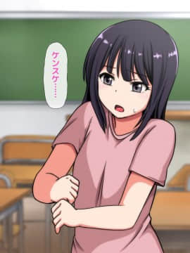 (同人CG集) [自由いんぽん党] 高○生になって初めてできた地味だけど僕にとっては最高に可愛い彼女がチャラ男にネトラレていた話の裏側_2_016