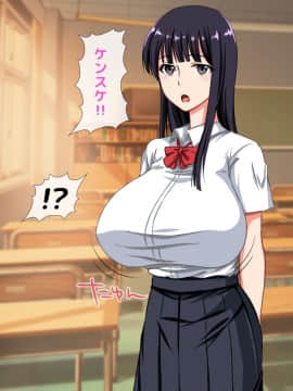 (同人CG集) [自由いんぽん党] 高○生になって初めてできた地味だけど僕にとっては最高に可愛い彼女がチャラ男にネトラレていた話の裏側_2_021
