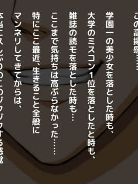 (同人CG集) [自由いんぽん党] 高○生になって初めてできた地味だけど僕にとっては最高に可愛い彼女がチャラ男にネトラレていた話の裏側_2_086
