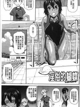 [4K掃圖組][ジョン・K・ペー太] どの穴でも気持ちいい♥_007