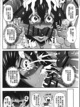 [4K掃圖組][ジョン・K・ペー太] どの穴でも気持ちいい♥_024