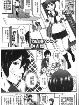 [4K掃圖組][ジョン・K・ペー太] どの穴でも気持ちいい♥_027