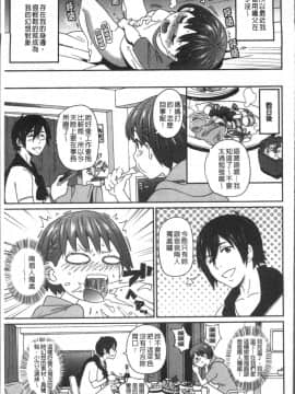 [4K掃圖組][ジョン・K・ペー太] どの穴でも気持ちいい♥_029