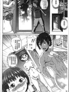 [4K掃圖組][ジョン・K・ペー太] どの穴でも気持ちいい♥_030