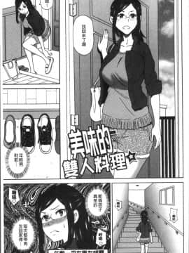 [4K掃圖組][ジョン・K・ペー太] どの穴でも気持ちいい♥_051