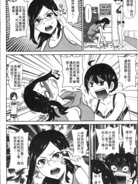 [4K掃圖組][ジョン・K・ペー太] どの穴でも気持ちいい♥_054