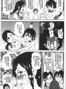 [4K掃圖組][ジョン・K・ペー太] どの穴でも気持ちいい♥_055