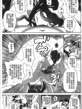 [4K掃圖組][ジョン・K・ペー太] どの穴でも気持ちいい♥_069