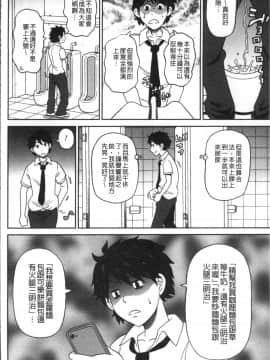 [4K掃圖組][ジョン・K・ペー太] どの穴でも気持ちいい♥_078
