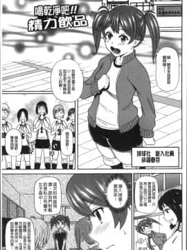 [4K掃圖組][ジョン・K・ペー太] どの穴でも気持ちいい♥_099