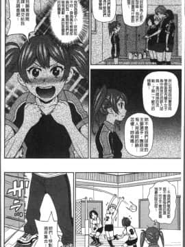 [4K掃圖組][ジョン・K・ペー太] どの穴でも気持ちいい♥_100