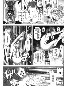 [4K掃圖組][ジョン・K・ペー太] どの穴でも気持ちいい♥_118