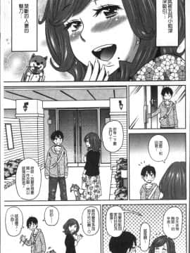 [4K掃圖組][ジョン・K・ペー太] どの穴でも気持ちいい♥_125