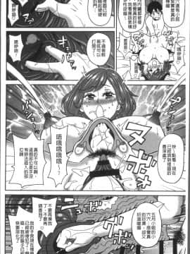 [4K掃圖組][ジョン・K・ペー太] どの穴でも気持ちいい♥_142