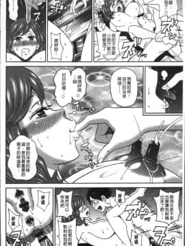 [4K掃圖組][ジョン・K・ペー太] どの穴でも気持ちいい♥_144