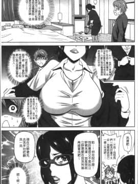 [4K掃圖組][ジョン・K・ペー太] どの穴でも気持ちいい♥_151