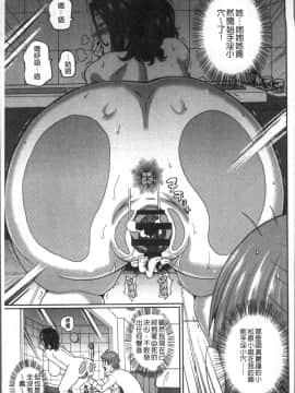 [4K掃圖組][ジョン・K・ペー太] どの穴でも気持ちいい♥_157