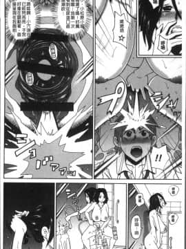 [4K掃圖組][ジョン・K・ペー太] どの穴でも気持ちいい♥_158