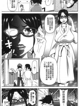 [4K掃圖組][ジョン・K・ペー太] どの穴でも気持ちいい♥_159