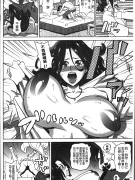 [4K掃圖組][ジョン・K・ペー太] どの穴でも気持ちいい♥_160