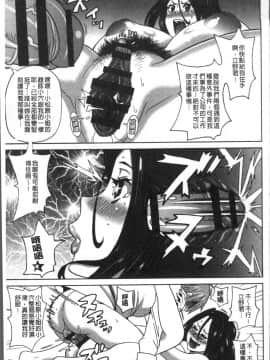 [4K掃圖組][ジョン・K・ペー太] どの穴でも気持ちいい♥_161