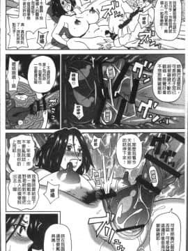 [4K掃圖組][ジョン・K・ペー太] どの穴でも気持ちいい♥_164