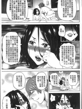 [4K掃圖組][ジョン・K・ペー太] どの穴でも気持ちいい♥_165