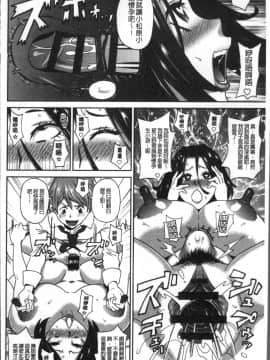 [4K掃圖組][ジョン・K・ペー太] どの穴でも気持ちいい♥_168