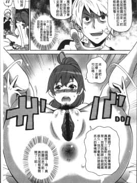[4K掃圖組][ジョン・K・ペー太] どの穴でも気持ちいい♥_205