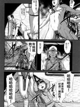[心島咲] 柊 1-5_Hiinagi_075