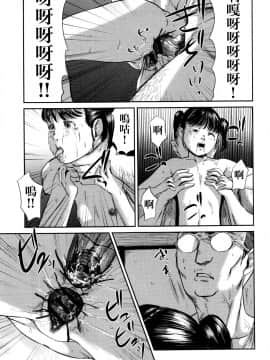 [心島咲] 柊 1-5_Hiinagi_082